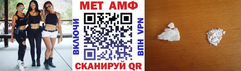 где продают Жирновск АМФ Premium