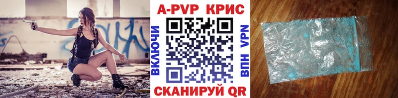 А ПВП Соль  Жирновск 