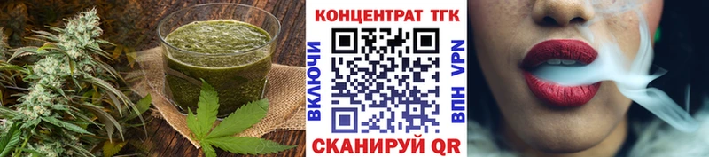 Cannafood марихуана hydra маркетплейс Жирновск где найти наркотики