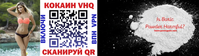 Кокаин 99%  Жирновск 