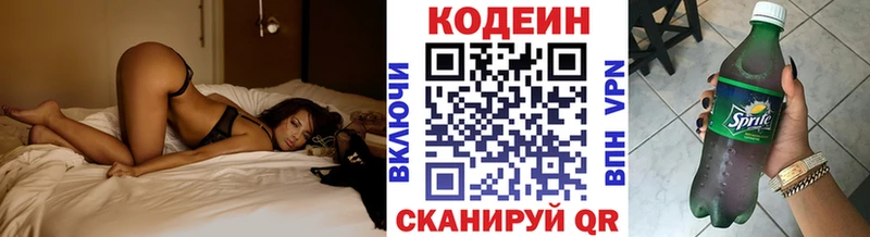 Codein Purple Drank Жирновск