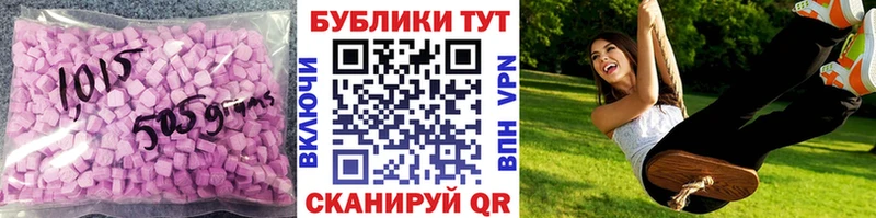 ЭКСТАЗИ Philipp Plein  МЕГА зеркало  Жирновск 