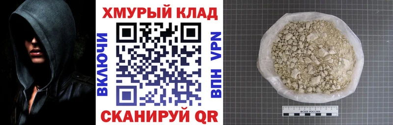 ГЕРОИН Афган  купить закладку  Жирновск 