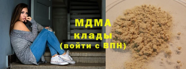 мяу мяу кристалл Алзамай