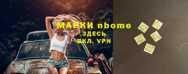 мяу мяу кристалл Алзамай