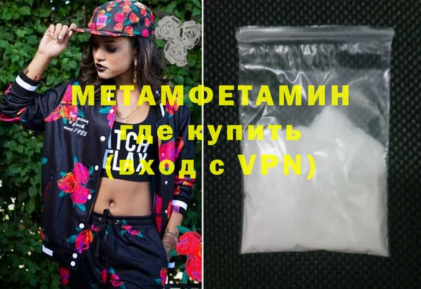 мдма Рославль