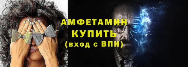 метамфетамин Алексеевка