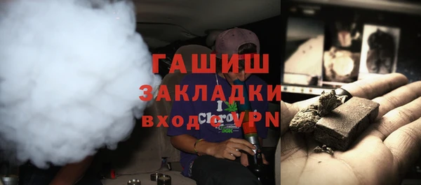 метамфетамин Алексеевка