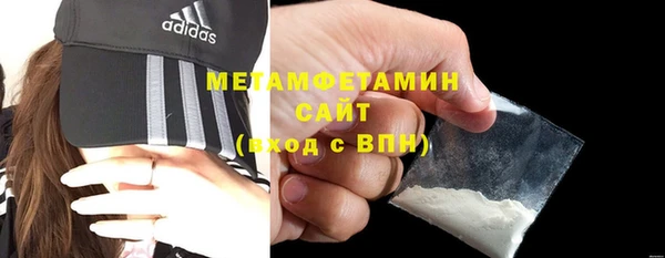 метамфетамин Алексеевка