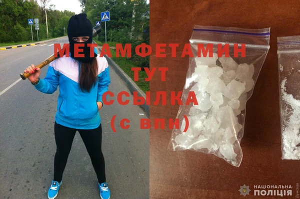 метамфетамин Алексеевка