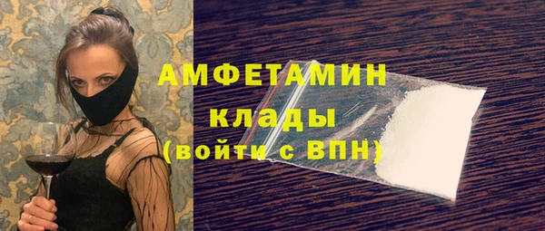 метамфетамин Алексеевка