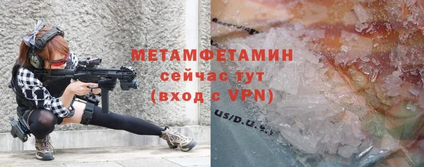 мяу мяу кристалл Алзамай
