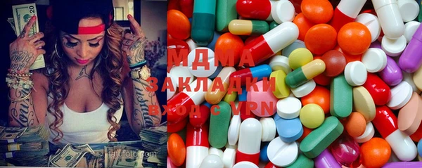 спиды Алексин