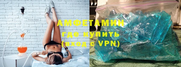 мяу мяу кристалл Алзамай