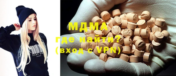 метамфетамин Алексеевка