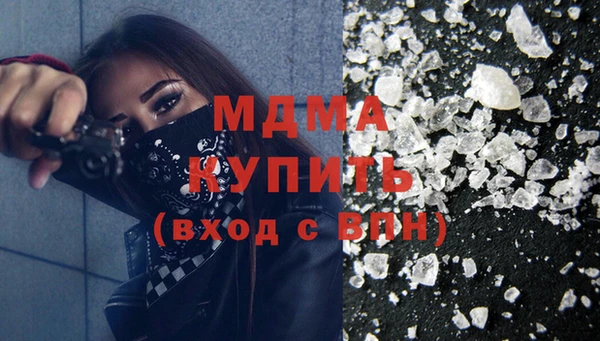 мяу мяу кристалл Алзамай