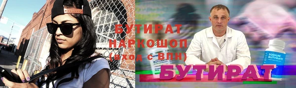 спиды Алексин