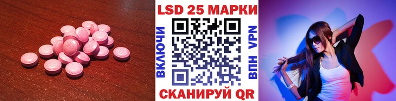 закладки  Жирновск  ЛСД экстази кислота 