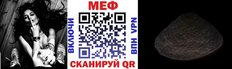 Мефедрон кристаллы  Жирновск 