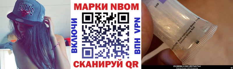 Марки NBOMe 1,5мг  наркошоп  Жирновск 