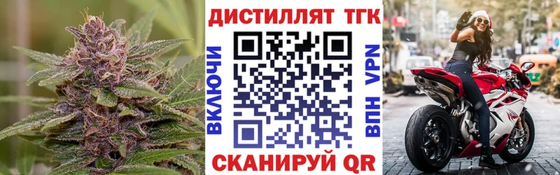 где найти мега ссылка ТГК THC oil Жирновск